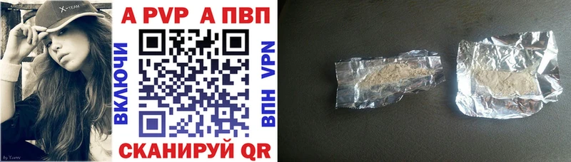 MEGA ссылка  Городище  Alfa_PVP кристаллы  наркошоп 