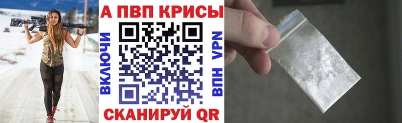 Альфа ПВП СК Городище