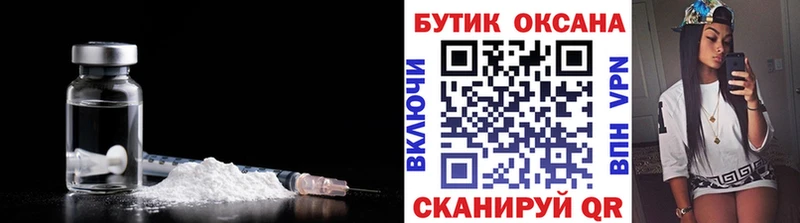 даркнет сайт  Городище  Бутират оксибутират 