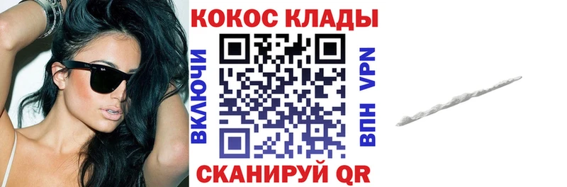 КОКАИН Перу KRAKEN рабочий сайт Городище