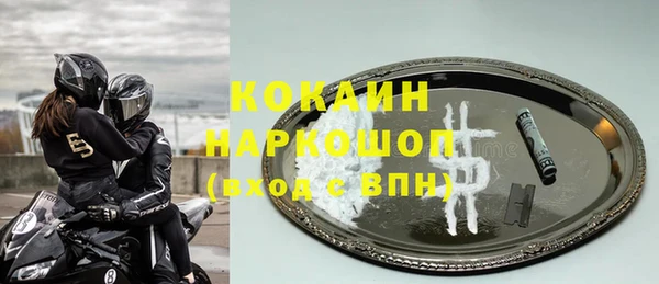 MDMA Кулебаки