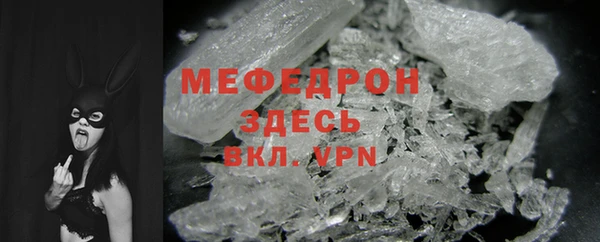 MDMA Кулебаки