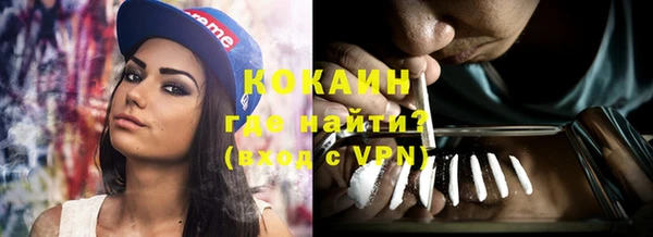 MDMA Кулебаки