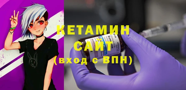 MDMA Кулебаки