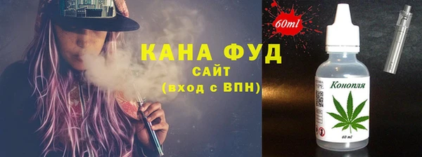 MDMA Кулебаки