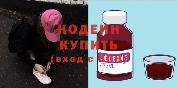 прущие грибы Куйбышев