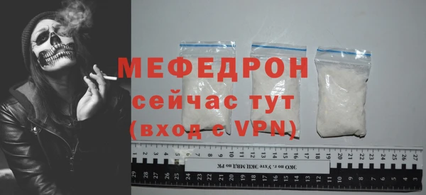прущие грибы Куйбышев