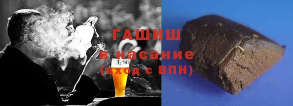 прущие грибы Куйбышев