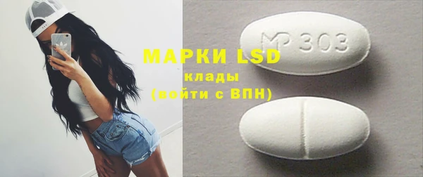 MDMA Кулебаки