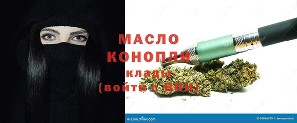 MDMA Кулебаки