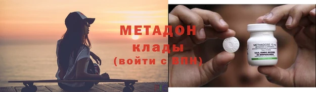 MDMA Кулебаки
