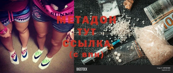 MDMA Кулебаки