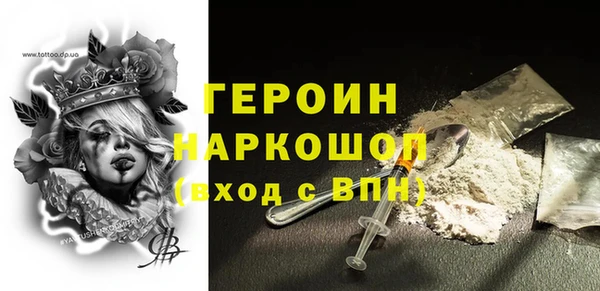 MDMA Кулебаки