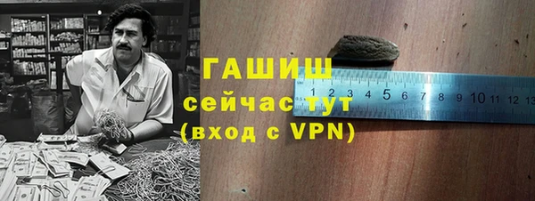 прущие грибы Куйбышев