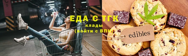 прущие грибы Куйбышев