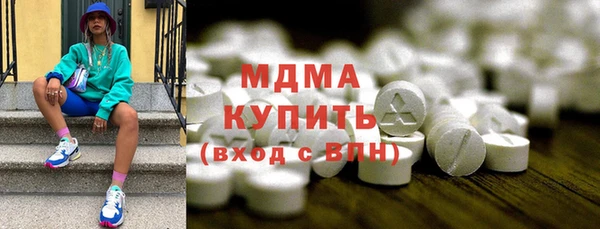 MDMA Кулебаки