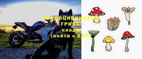 MDMA Кулебаки