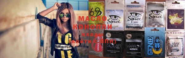прущие грибы Куйбышев