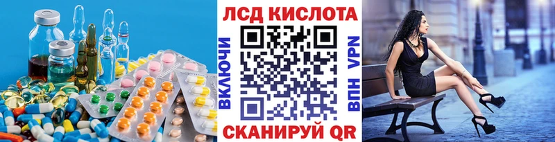 где купить наркотик  Городище  ЛСД экстази ecstasy 