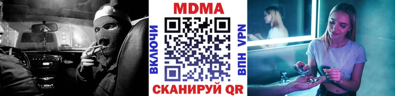 МДМА crystal  Городище 