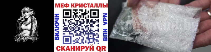 omg закладки Городище МЯУ-МЯУ 4 MMC
