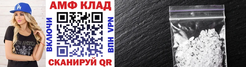 Первитин витя  купить  сайты  Городище 