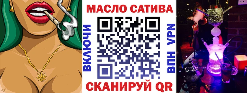 Дистиллят ТГК Wax  Городище 