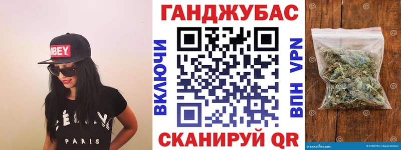 Марихуана AK-47 Городище