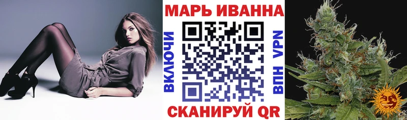 Бошки марихуана Ganja  Городище 
